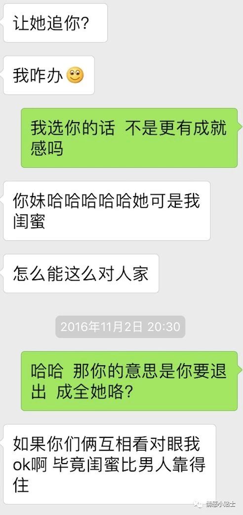 微信跟客户聊天开场白