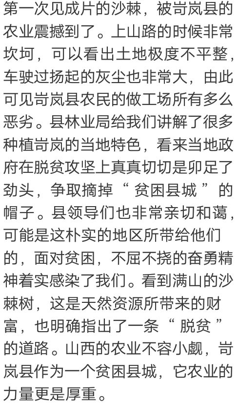 忆江南戴于吾简谱_忆江南简谱(2)