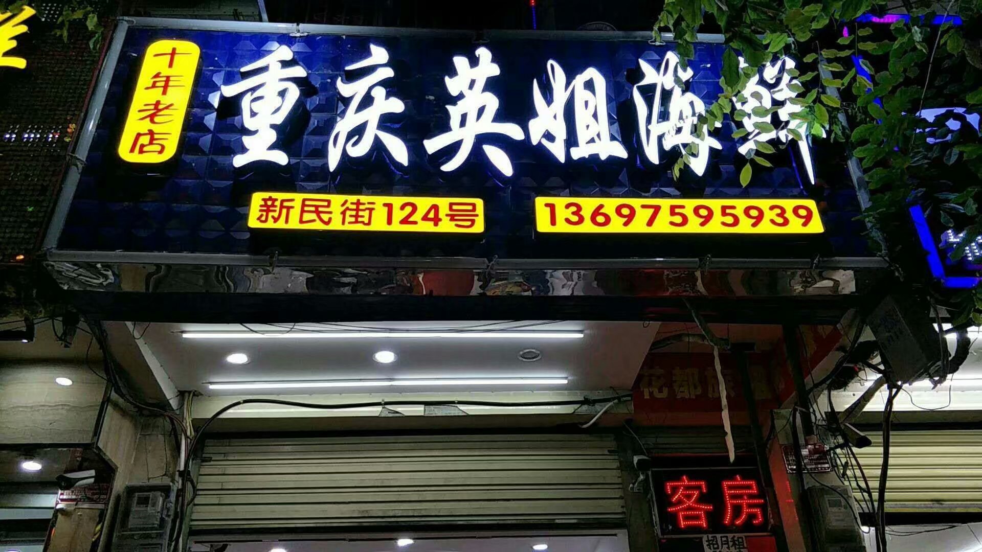 吃货们注意了：三亚最详细的美食攻略来了