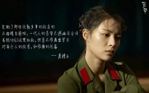 《芳华》捧红女二钟楚曦,而女一苗苗却不红,冯小刚大胆说出内幕