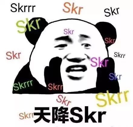 SKR 热词 热图3