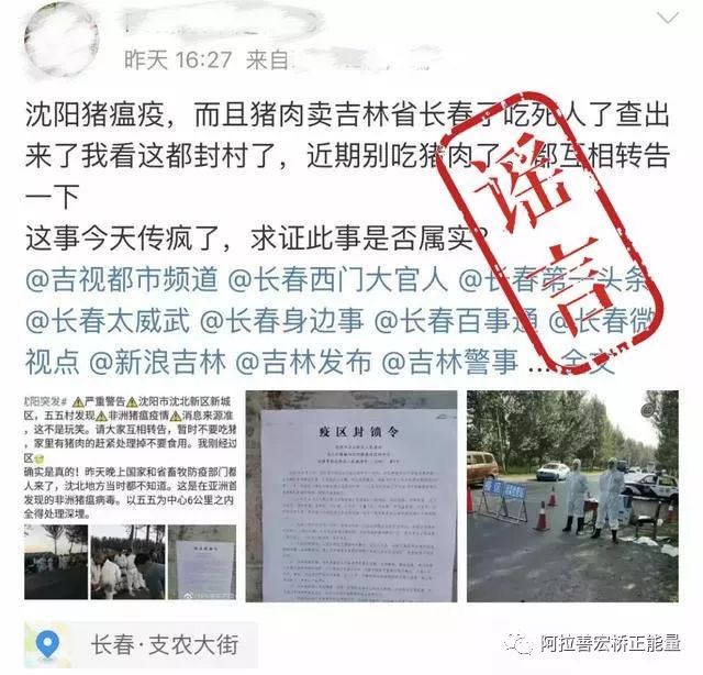 非疫情死亡人口_美国疫情死亡图片(3)