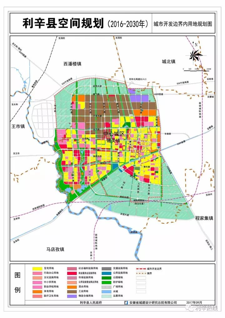 安徽省城乡联动发展的新兴工贸城市,皖北地区重要的绿色循环经济示范图片