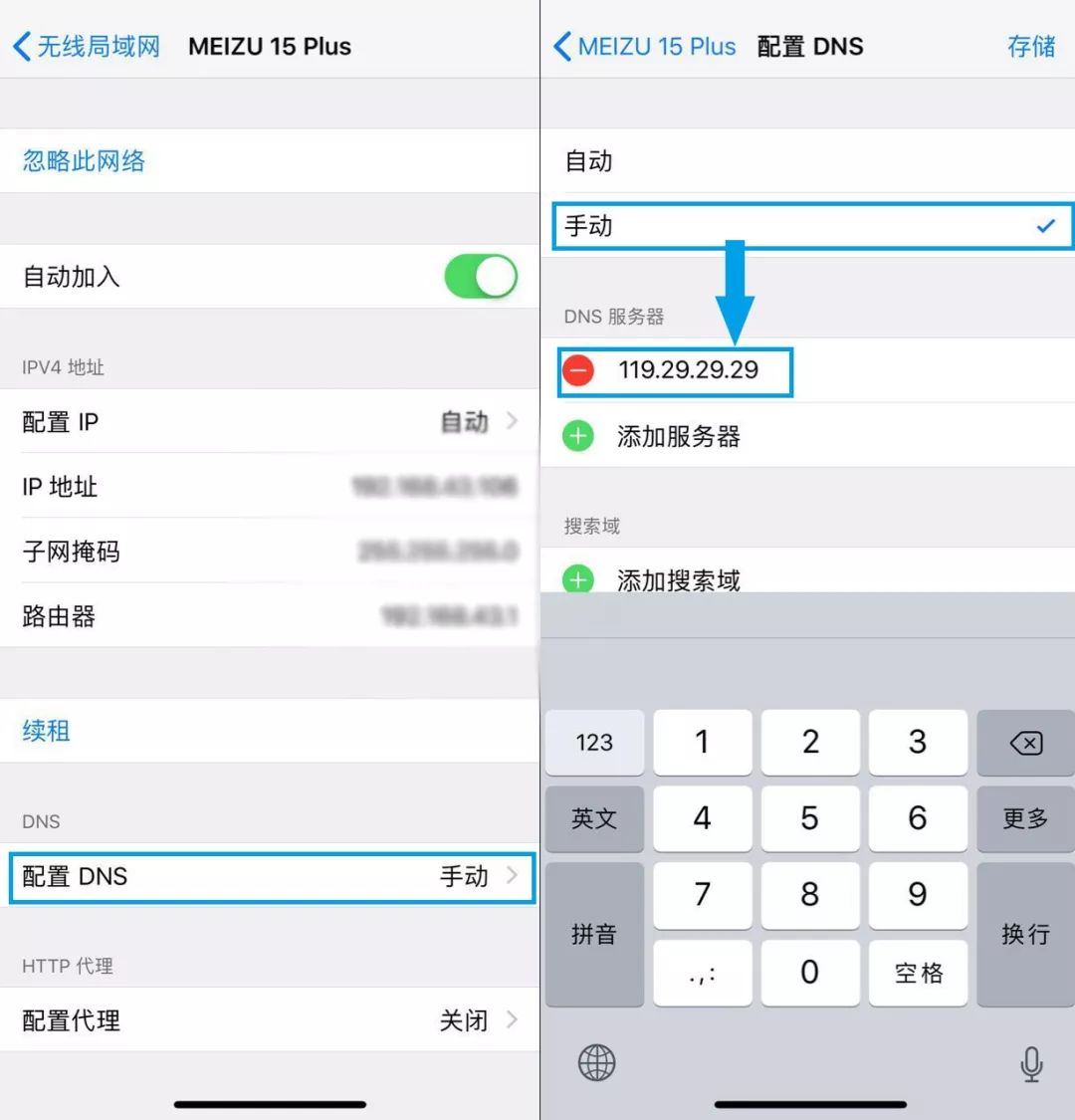 如何提升wifi网速 5种方法让WiFi网速提高5倍