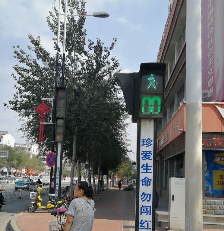 海勃湾区凤凰岭街与路交叉口东北角,红绿灯路灯时读秒数字显示不