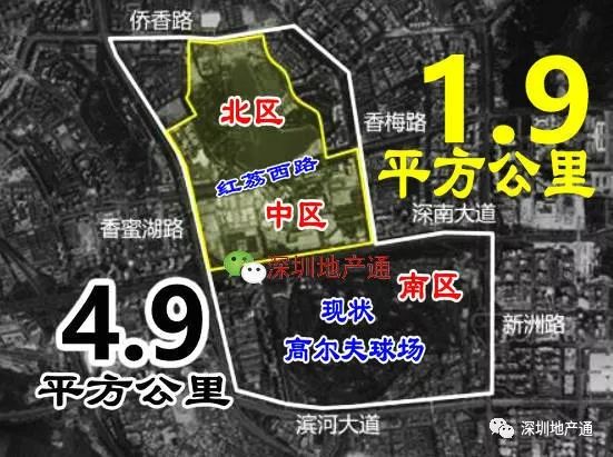 9 平方公里 香蜜湖金融街区 深圳市香蜜湖片区, 分香蜜湖北,中,南三