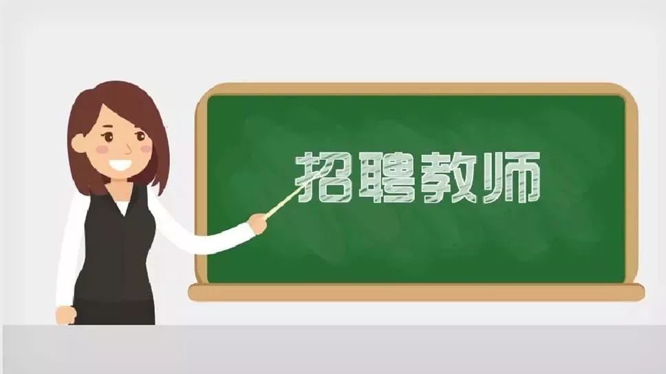 安阳县教师招聘_教师类考试 考试 教材教辅考试