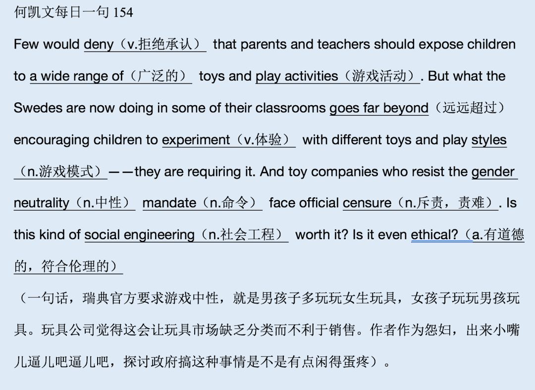 动物世界简谱薛之谦_动物世界 薛之谦 C调简单版吉他谱 唯音悦制谱(2)