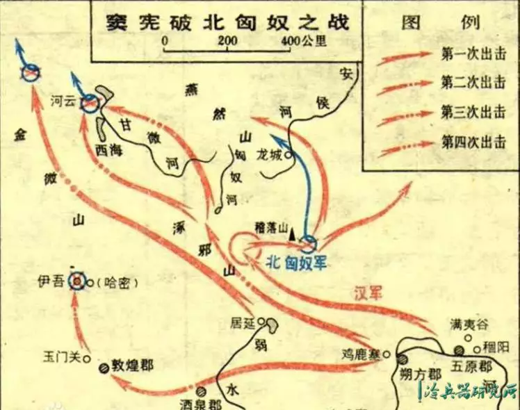 匈奴盛时人口(2)