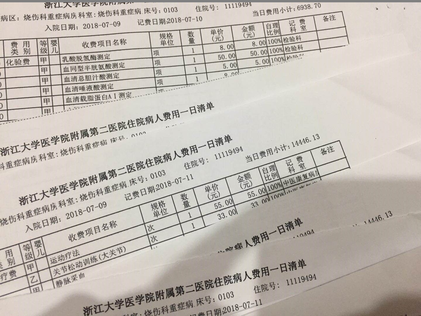 我要撑起这个家 温岭17岁女孩退学申请的背后