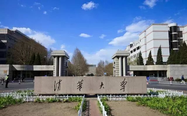 清华大学校门