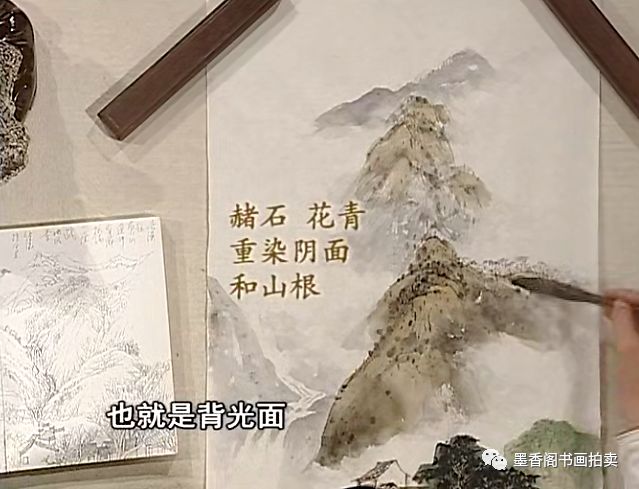 随时随地学国画王飞飞芥子园画谱之青山绿水高清24讲原版6dvd