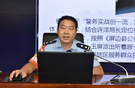 是什么活动,让红河州公安局警务技能训练基地报告厅里的讨论如火如荼.