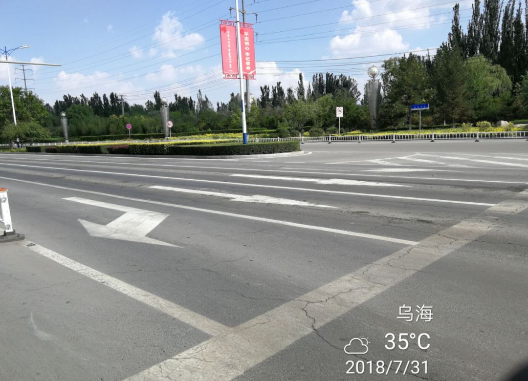 乌海人注意!这些路段的交通标线已变更