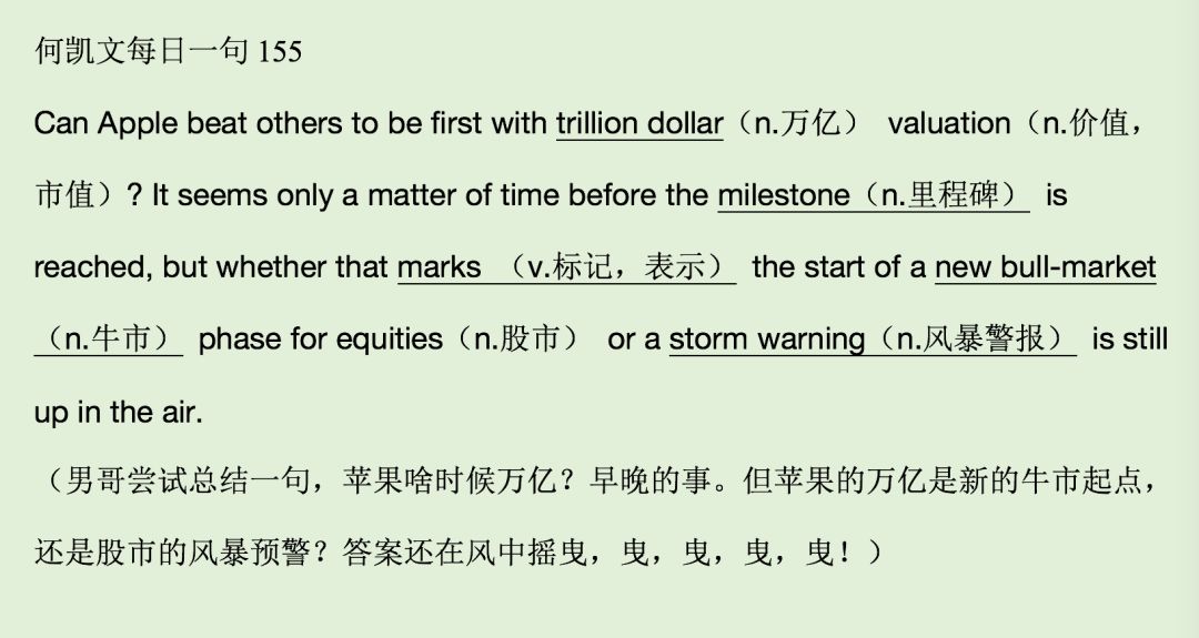 薛之谦动物世界的简谱_薛之谦世界和平(2)