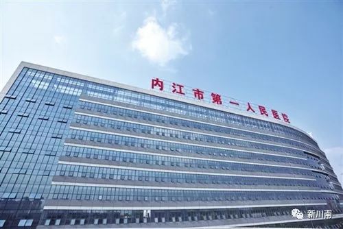 内江新增4条以内江市第一人民医院新区为起点的公交线路