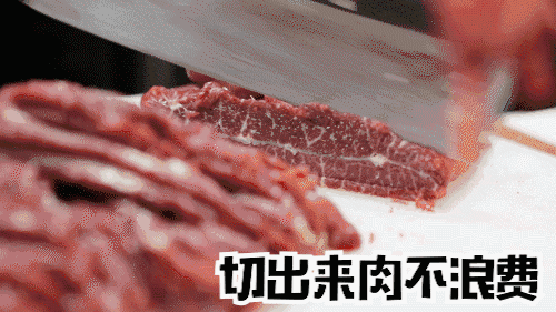 如何切牛肉