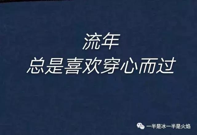 什么言碎语成语_成语故事图片