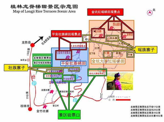 如何畅玩广西第一奇观龙脊梯田请收下这份旅游攻略