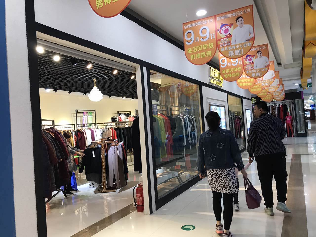 2018什么加盟店比较火 适合一个人的创业项目