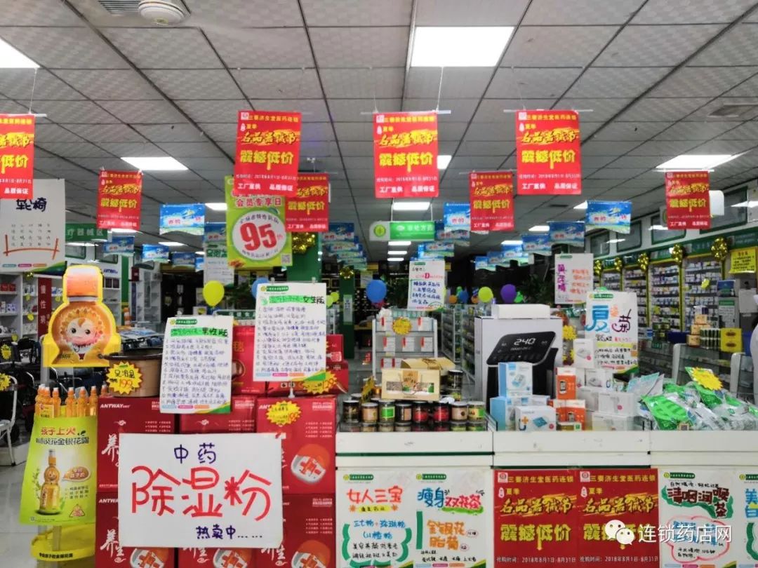 客流量疯狂上涨这家药店营销做绝了