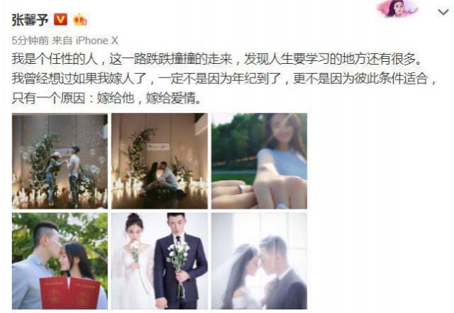 黄磊金教官婚纱照_婚纱照风格