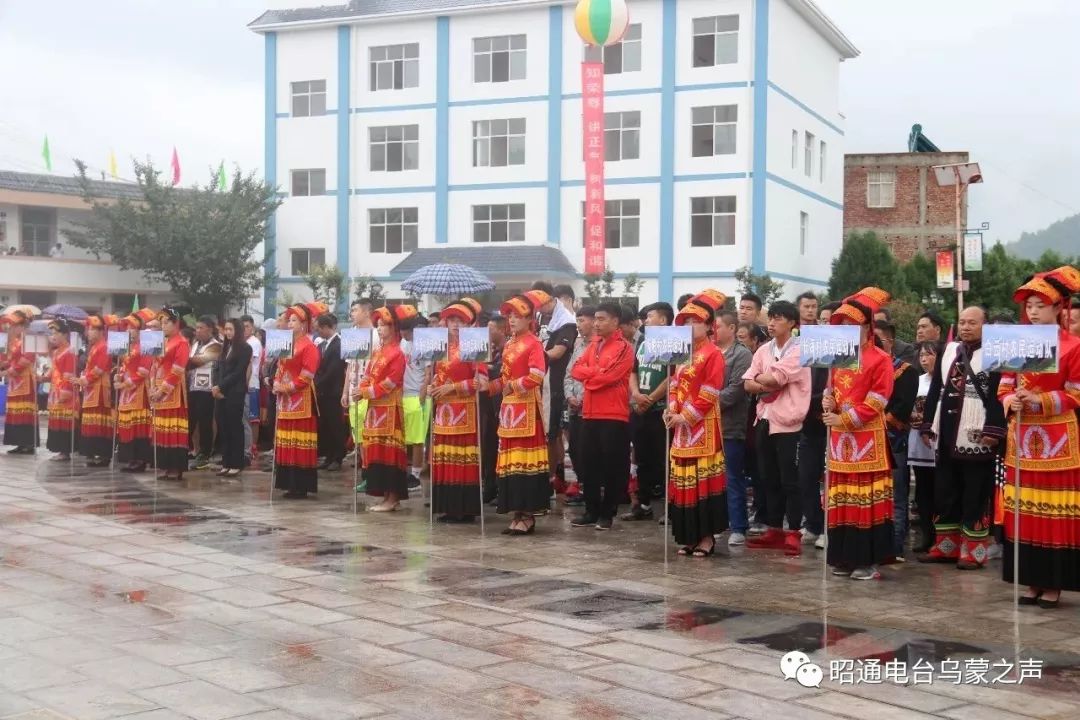 "秀美伍寨,风情彝乡"---永善伍寨举行2018年彝族火把节暨第三届农民