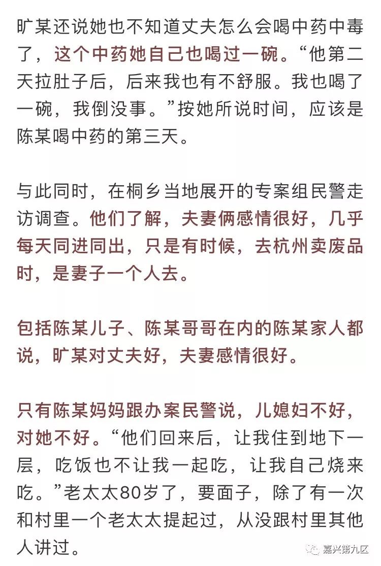 老公老婆简谱_老公老婆图片(3)