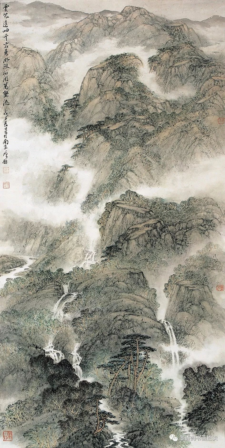 随时随地学国画王飞飞芥子园画谱之青山绿水高清24讲原版6dvd