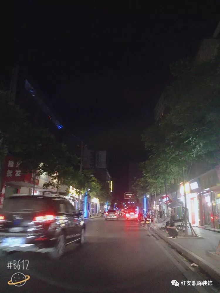 和我在红安夜晚的街头走一走