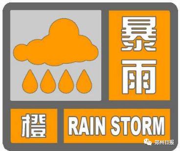 雨҈雨҈雨҈的天气未来一周将持续!郑州