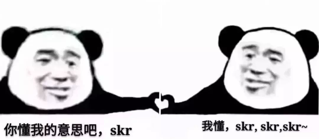 SKR 热词 热图7