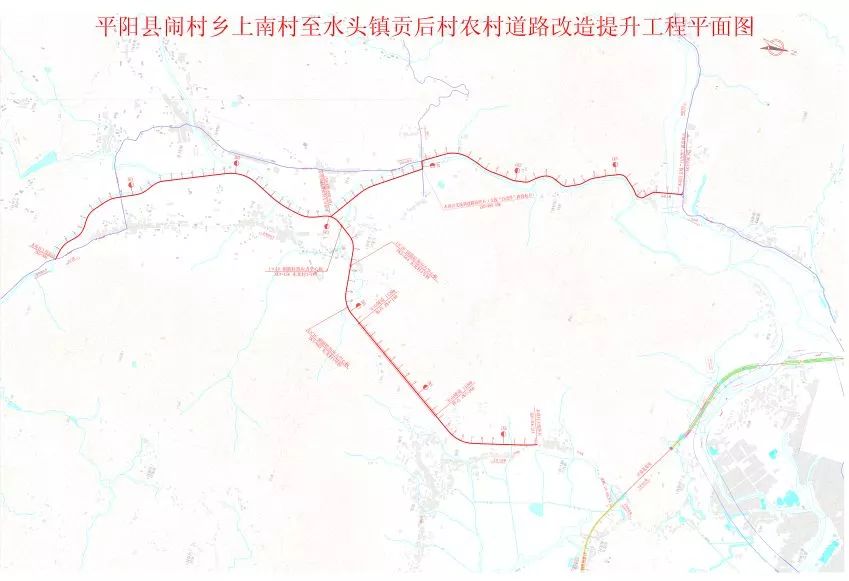 平阳又一条新路今后闹村到高速口只要25分钟