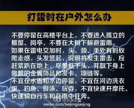 平阳招聘_招聘项目专员 平阳公益(3)