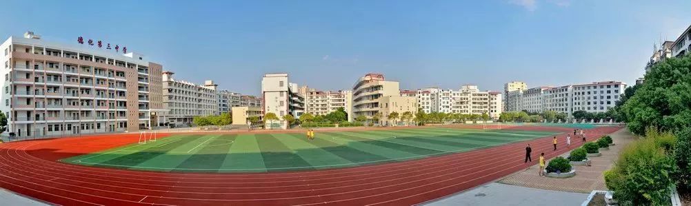 大嶝中学 南靖县靖城中学 福建省德化第三中学 泉州市河市中学 福建省