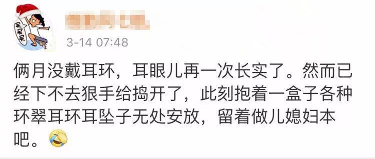 耳洞被扯大了怎么办