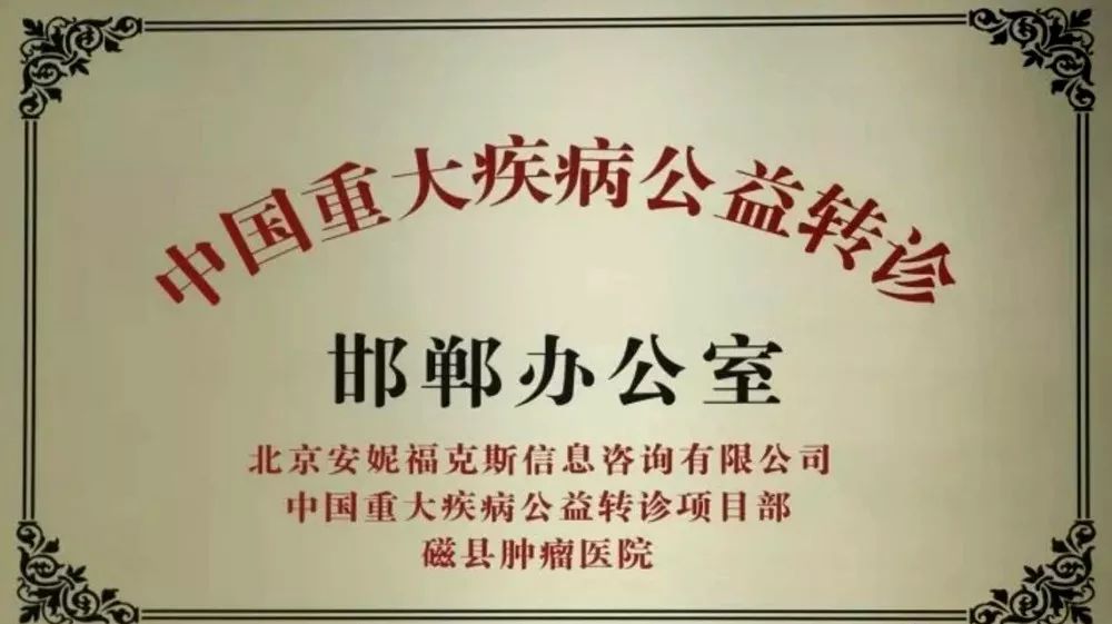 医院院长招聘_云南现代医疗集团招聘院长 业务副院长 中国医院招聘网 健康英才网 中国医院招聘网 中国卫生医疗人才网(2)