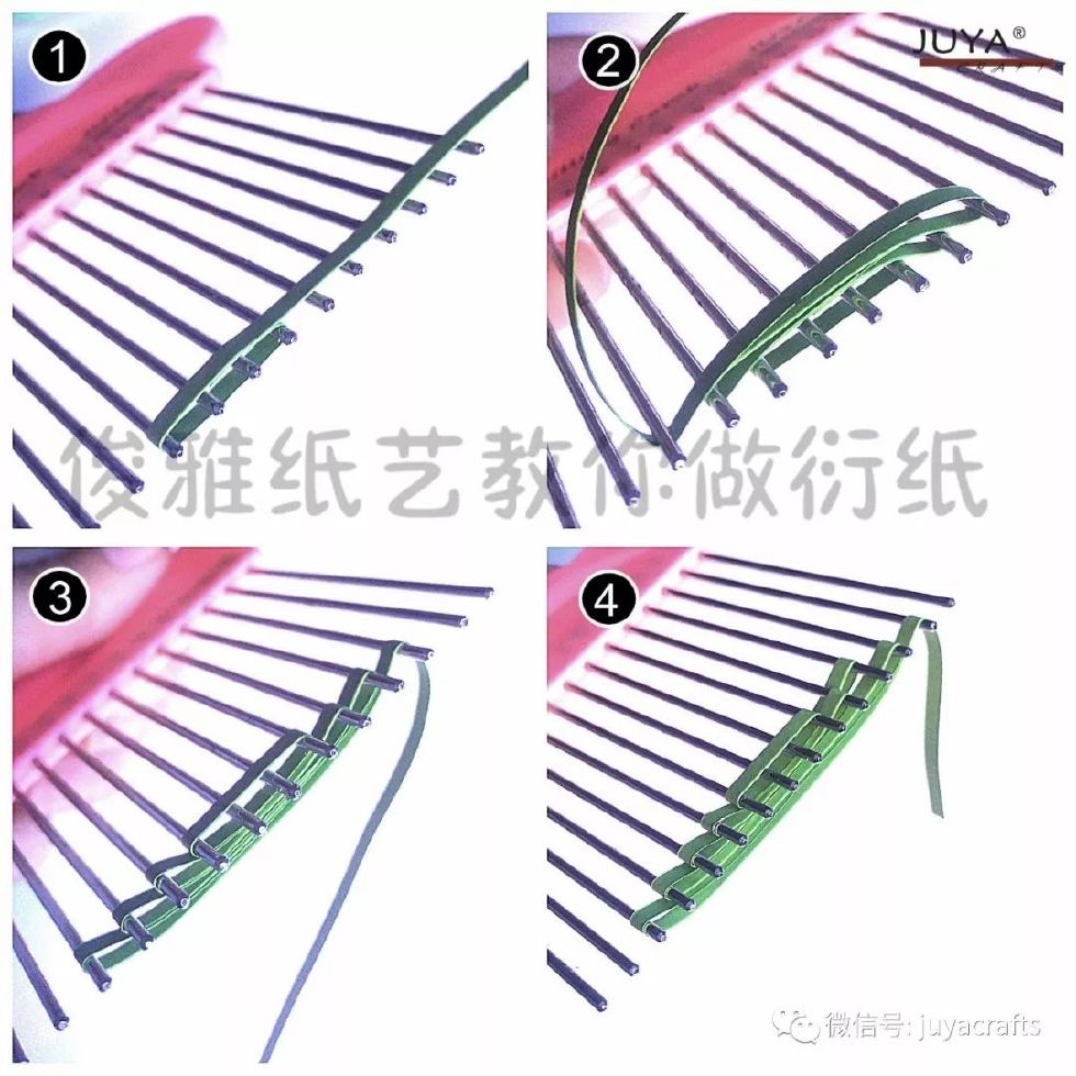 教你做衍纸202蓝莓