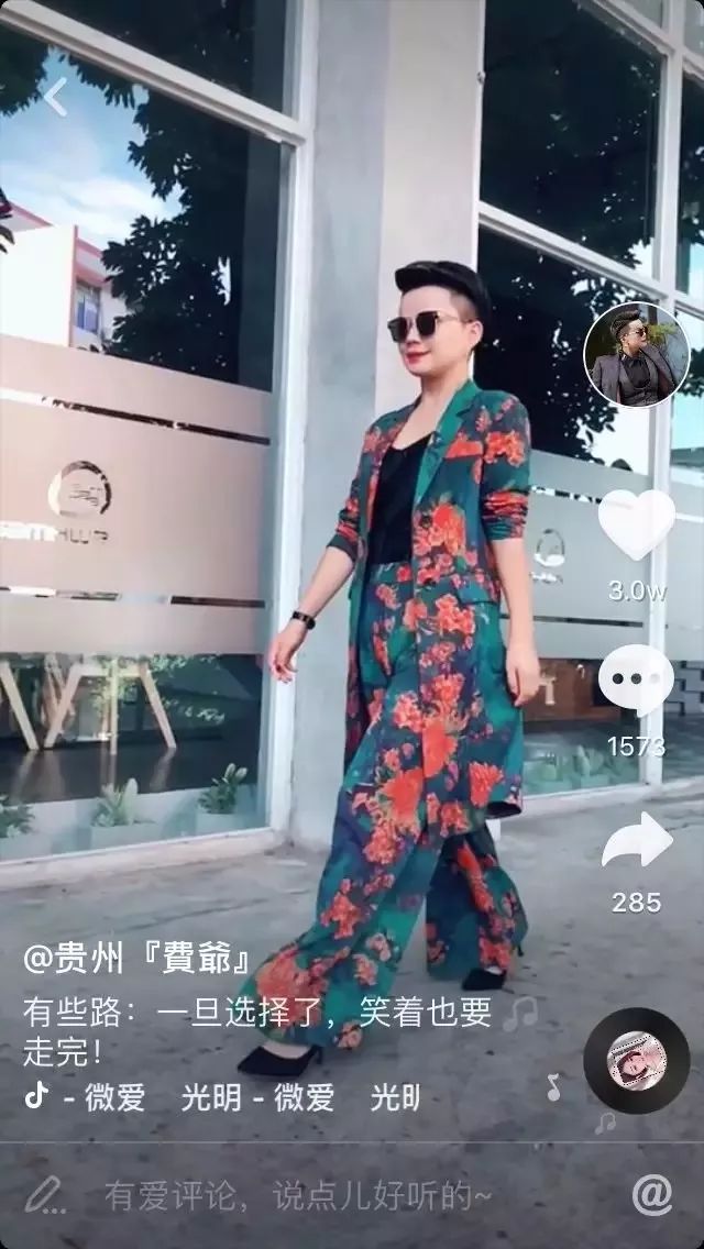 费爷在展示衣服如果你是卖宠物用品的,可以模仿"会说话的刘二豆",养些