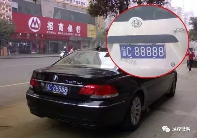 当年167万拍下浙c88888豪车牌,如今老板在做什么?