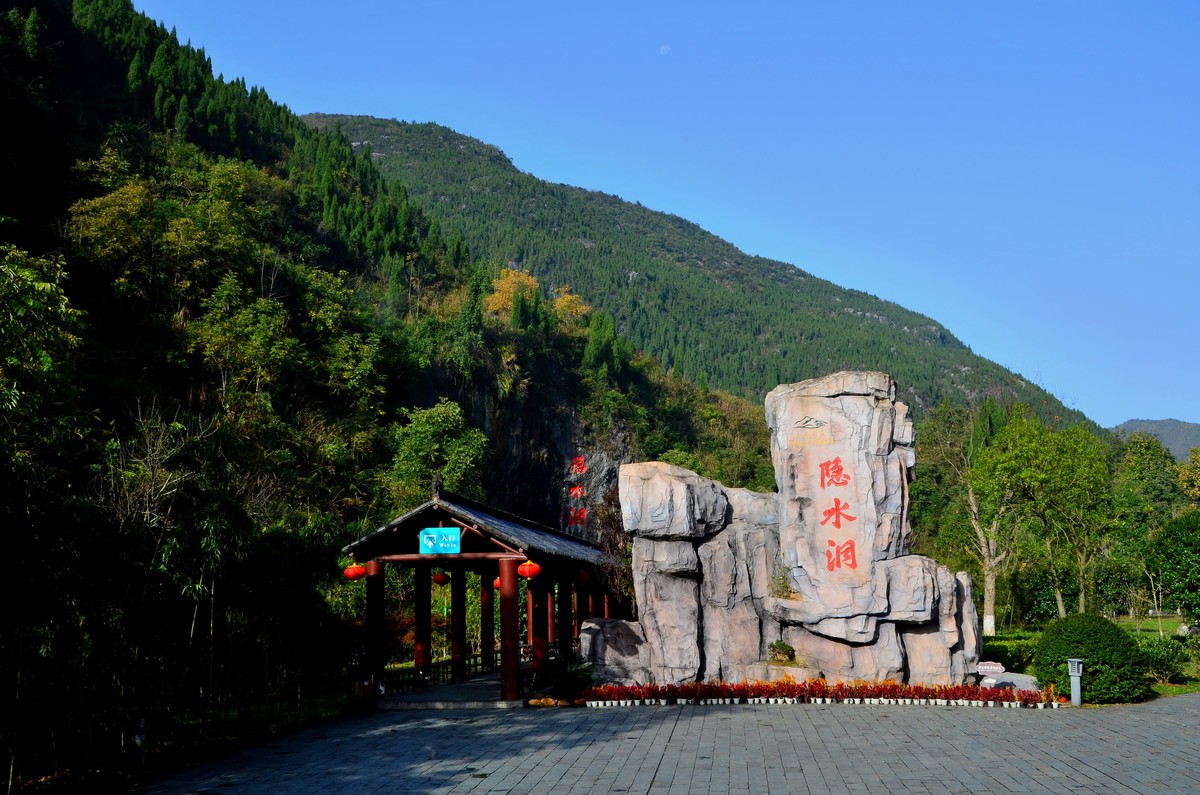 通山县有哪些旅游景点?