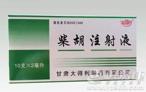 十大中药注射剂儿童禁用