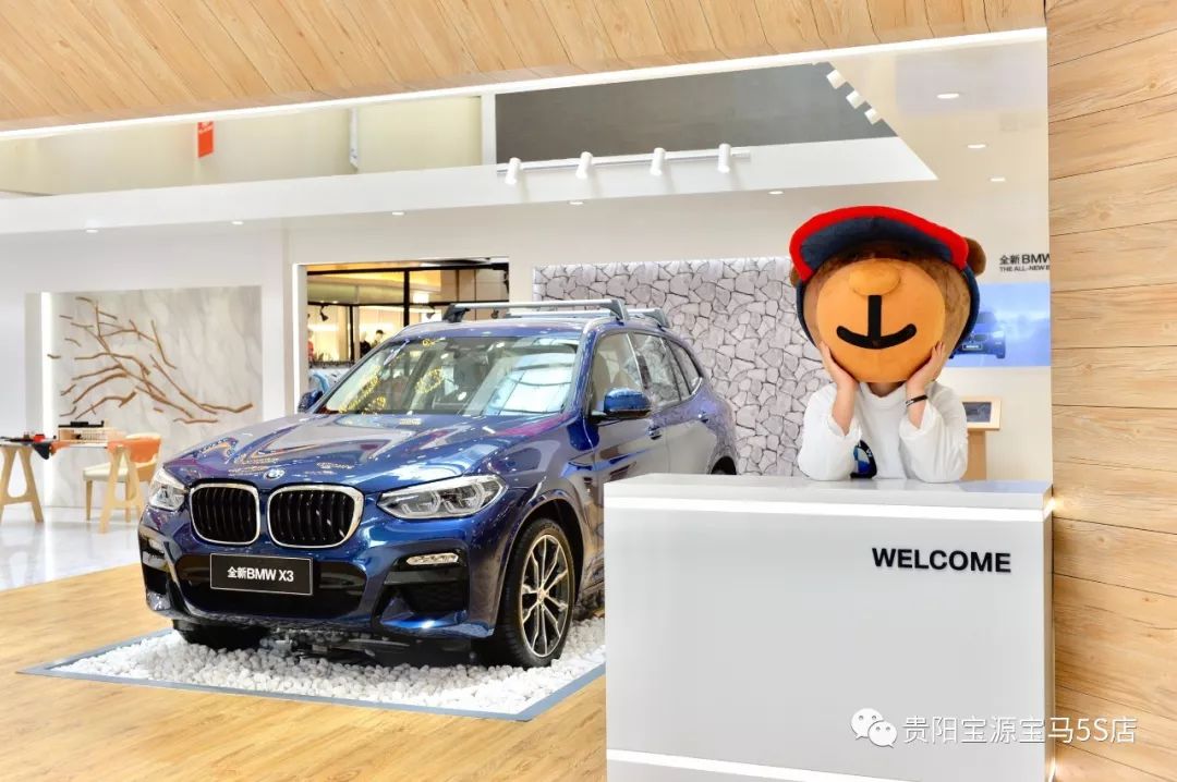 在这个盛夏的周末,全新bmw x3(参数|图片)外展贵阳