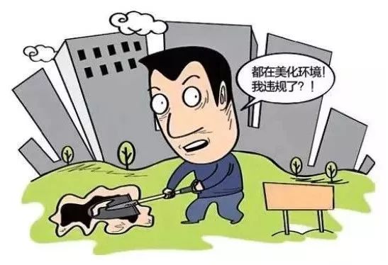 衢城小区乱搭乱建"六必治!回家看看,你有没有这些情形?