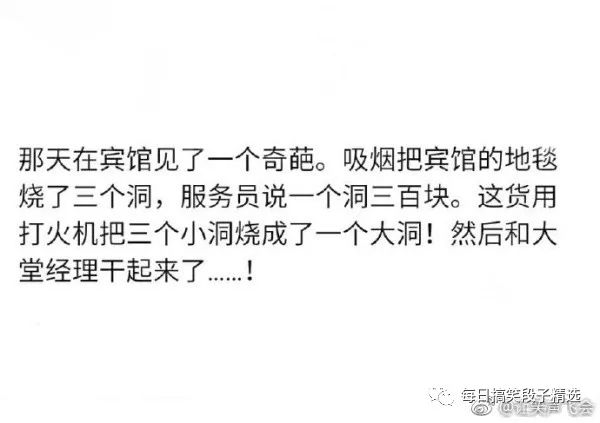 搞笑笑話來了：今天是每十年一次的重要節慶，很多情侶都不知道！ 生活 第2張