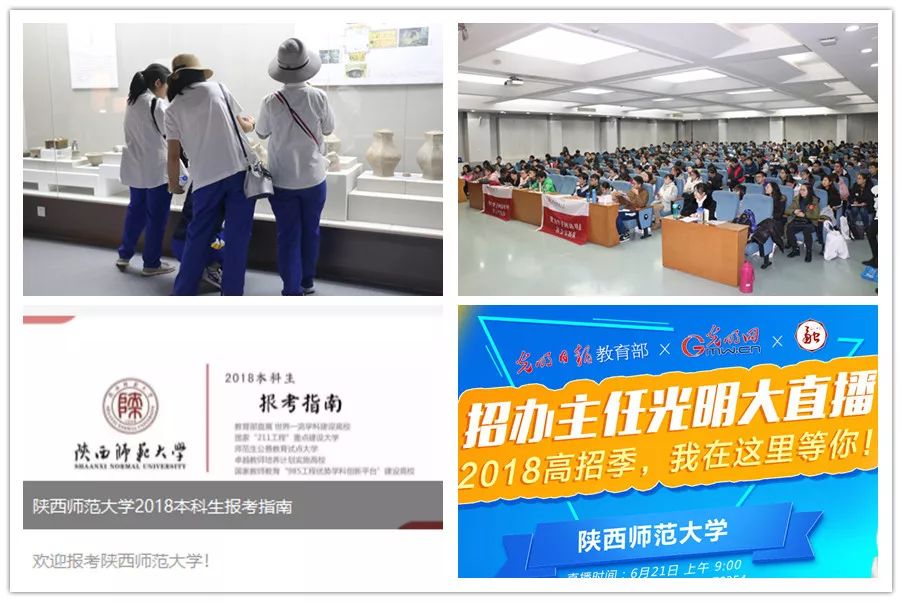 陕西录取分数线2021年_陕西去年录取分数线_陕西省录取分数线