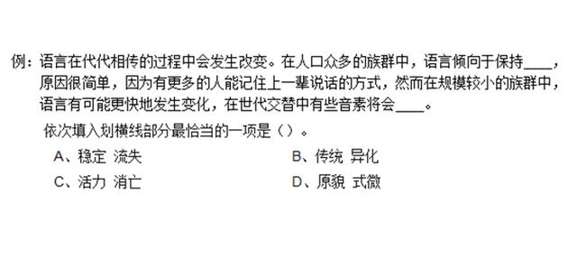 人口多的语言_人口多的图片