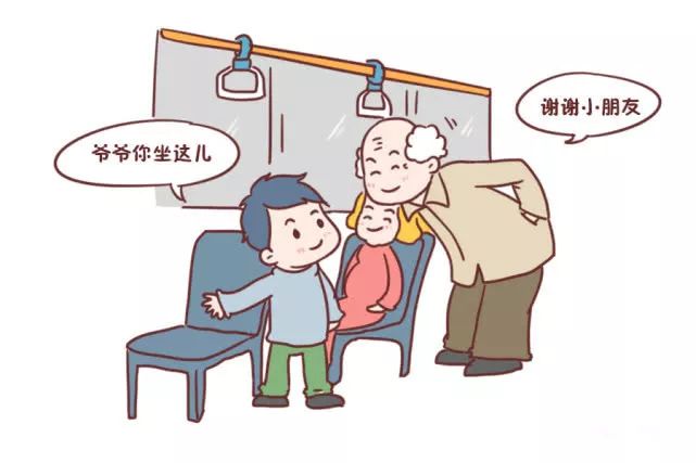 育儿| 孕妇给老人让座反被骂?原因只有一个