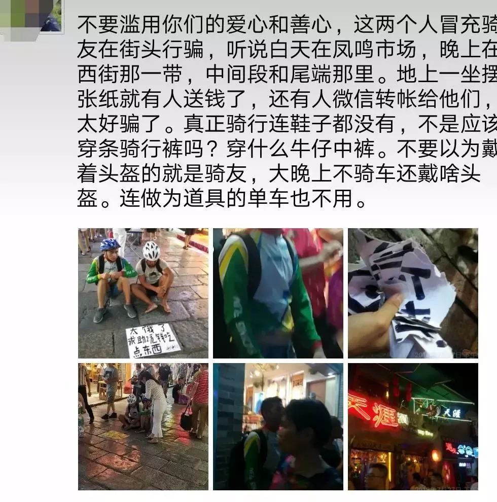 宁明人，如果在大街上看到这种人请小心……