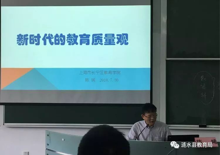 ▼华东师范大学心理系教授李国瑞作讲座▼上海市虹口区学科带头人,名